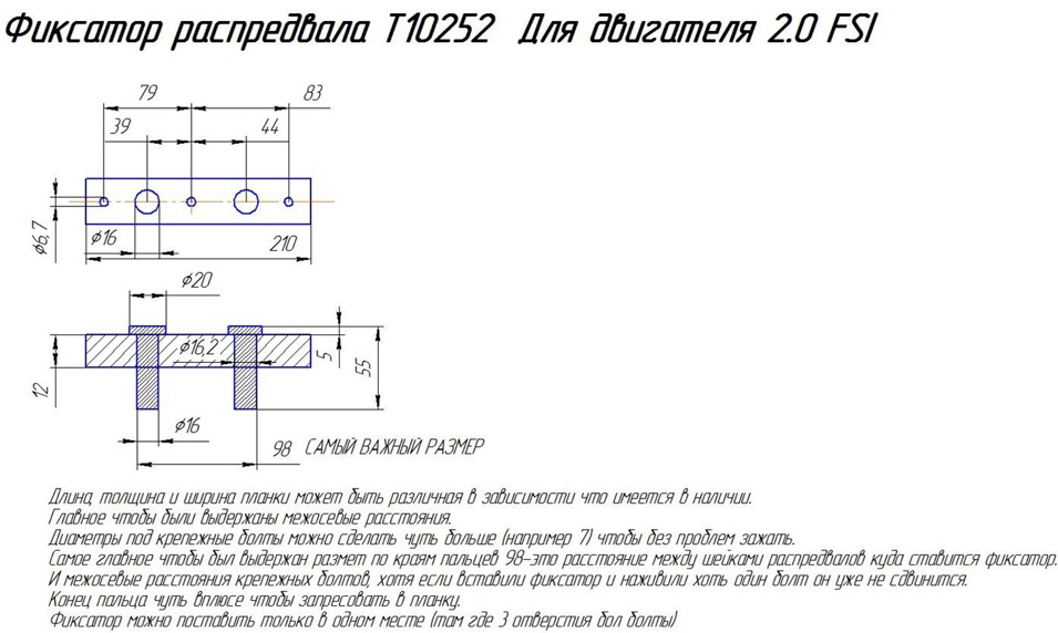 T10252 vag чертеж